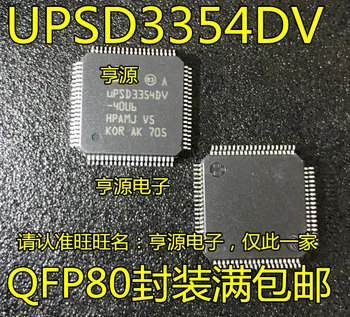 1-10 бр. UPSD3354DV-40U6 UPSD3354DV QFP80