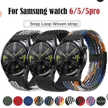 20 мм, 22 мм и Найлонова Оплетка Каишка За Samsung Galaxy Watch 6 4 5 5 pro С Метална Катарама, Регулируем Ремък За Часа Huawei Watch GT3