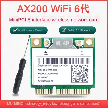 AX200 AX3000 WIFI6 5G двухдиапазонная вградена гигабитная безжична карта 5.1 Bluetooth MINI Pcie