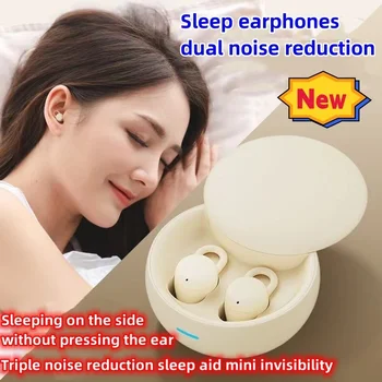 Мини слушалки Sleep Invisible Bluetooth с високо качество на звука, Слушалки, с голям диапазон на очакванията, слушалките с шумопотискане, Мини слушалки